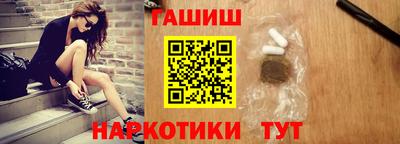 мдма Балаково