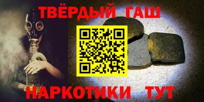 шишки Гай