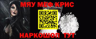 мдма Балаково