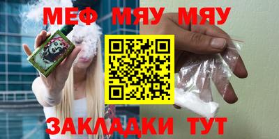 шишки Гай