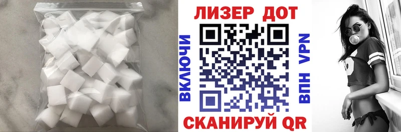 LSD-25 экстази кислота как найти закладки Кинель