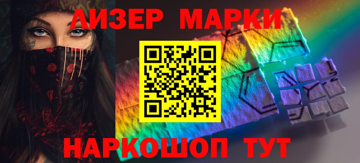 Меф мяу мяу Кинель