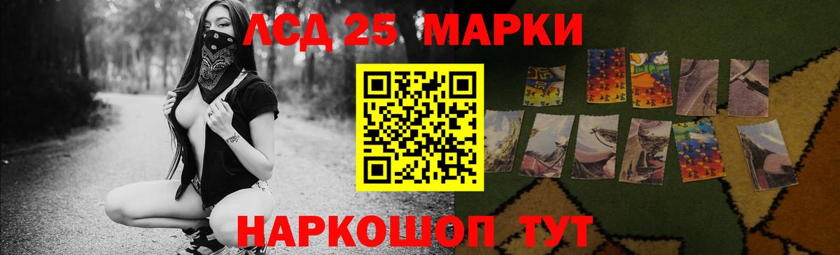 ЛСД экстази ecstasy  Лсд 25 экстази кислота  Кинель 