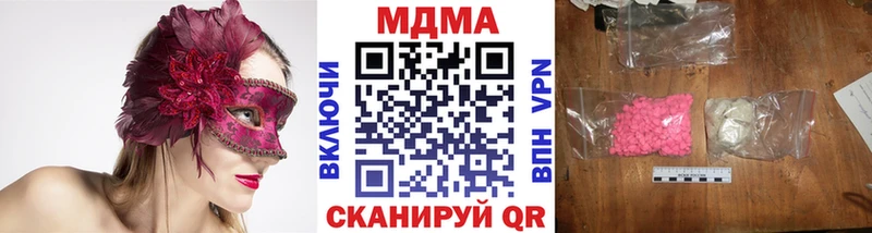 даркнет сайт  Кинель  ОМГ ОМГ   МДМА Molly 