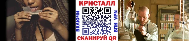 как найти   Кинель  Первитин Декстрометамфетамин 99.9% 
