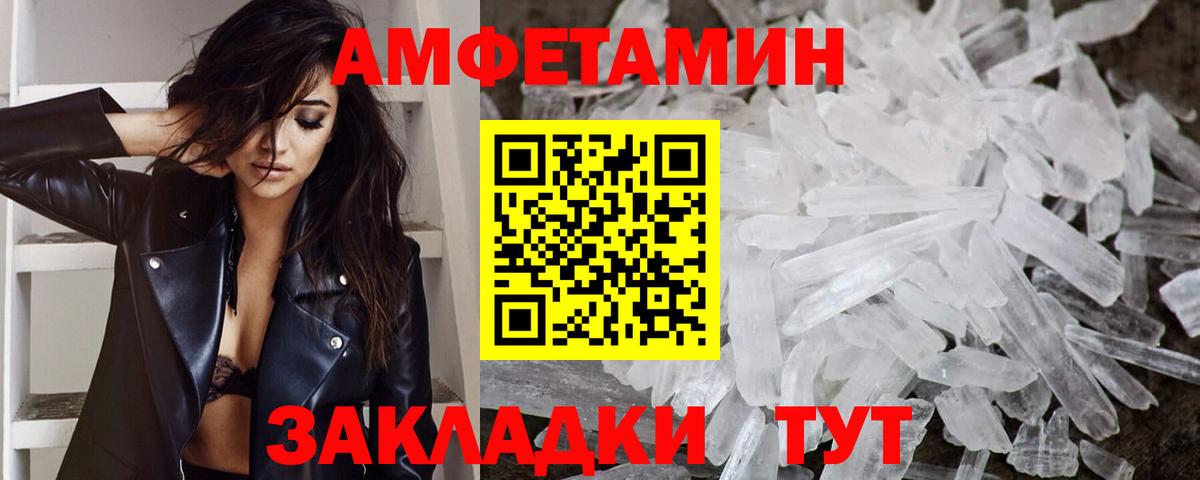Кинель  МЕТАМФЕТАМИН Methamphetamine  Метамфетамин  Вход с VPN 