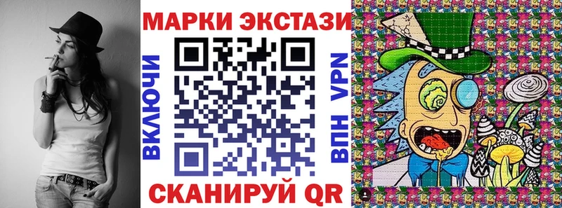 Марки NBOMe 1,8мг  Кинель 
