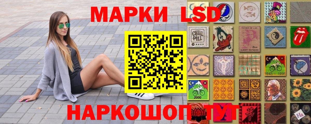 Марки NBOMe  Кинель  Марки N-bome 1,5мг  Марки N-bome 1,5мг 