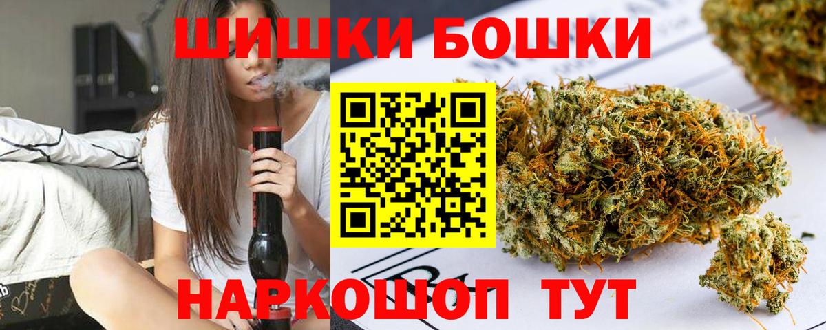Марихуана гибрид  Вход с VPN  Конопля Bruce Banner  Конопля тримм  Конопля THC 21%  Кинель 