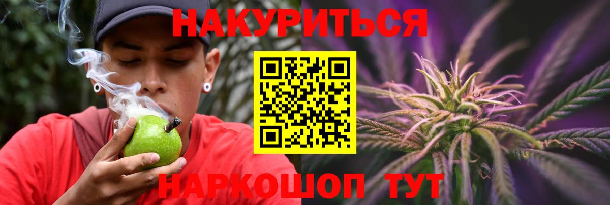 Бошки Шишки индика  Каннабис марихуана  Марихуана семена  Кинель 